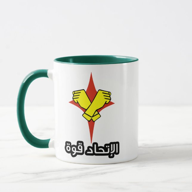 Dinosaur War Izenborg logo mug كوب الرجل الحديدي (Left)