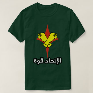Dinosaur War Izenborg T-shirt الرجل الحديدي