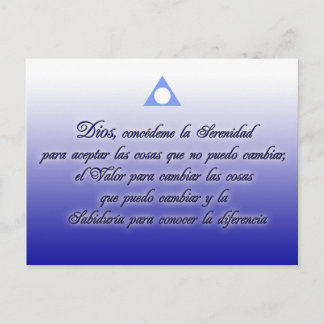 Dios concedeme la Serenidad Postcard