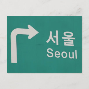direction seoul postcard
