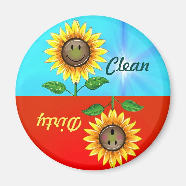 Dirty Clean Sunflower Dishwasher Status Magnet (Front)