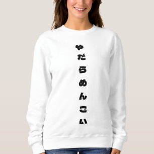 dirty T-shirt Sweatshirt