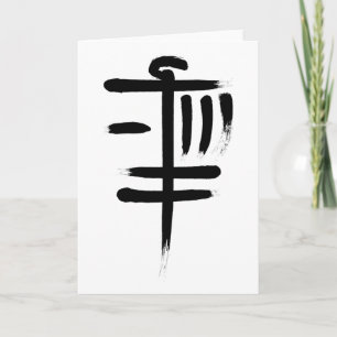 Disc Golf Sket Frolf Player Golfer Japanese Kanji Card