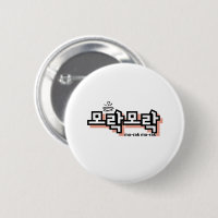 Discover the Charm of Korean : “모락모락"(mo-rak)