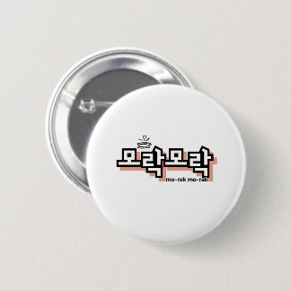 Discover the Charm of Korean : “모락모락"(mo-rak) 6 Cm Round Badge