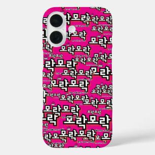 Discover the Charm of Korean : “모락모락"(mo-rak) iPhone 16 Case