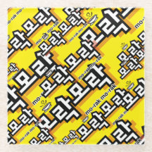 Discover the Charm of Korean : “모락모락"(mo-rak)