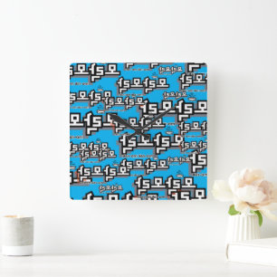 Discover the Charm of Korean : “모락모락"(mo-rak) Square Wall Clock