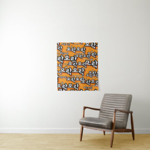Discover the Charm of Korean : “모락모락"(mo-rak) Tapestry