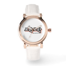 Discover the Charm of Korean : “모락모락"(mo-rak)