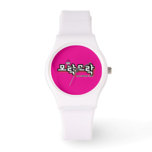 Discover the Charm of Korean Mimetic Word : “모락모락" Watch