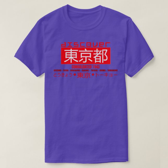 Discover Tokyo Metropolis T-Shirt (Design Front)