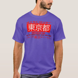 Discover Tokyo Metropolis T-Shirt