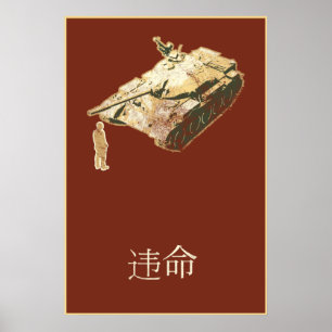 DISOBEY Tank Man Poster