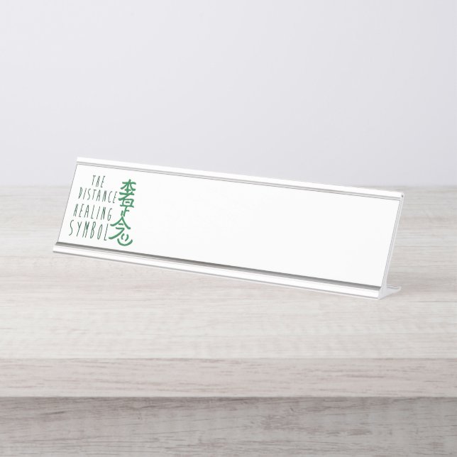 Distance Healing Reiki Symbol Desk Name Plate (Front)