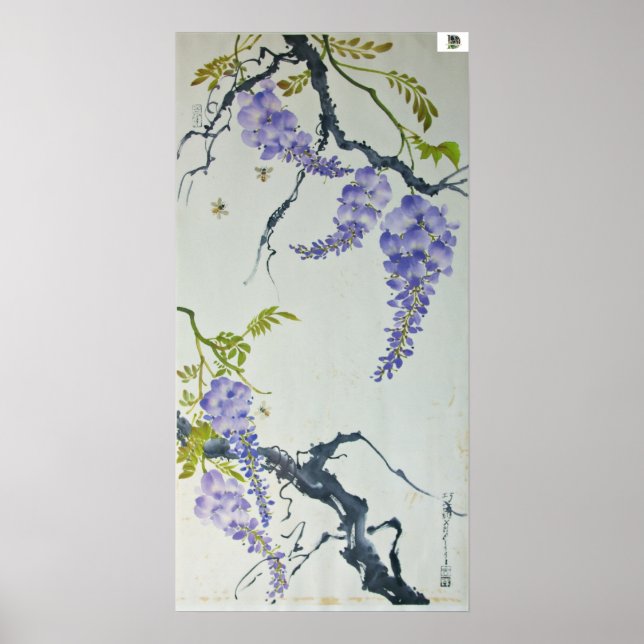 Distinctive Purple Perfume Flower Painting Poster (Front)