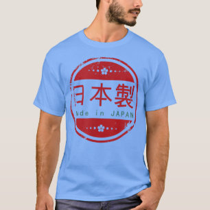 Distress Made In Japan Japanese Characters T-Shirt