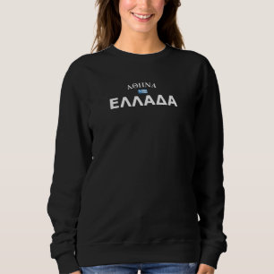 Distressed Athens Greece Sweatshirt