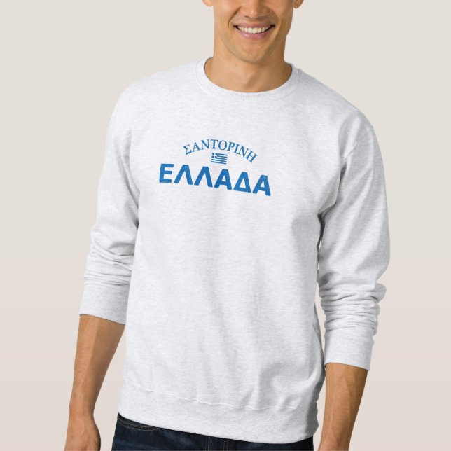 Distressed Santorini Greece Sweatshirt (Front)