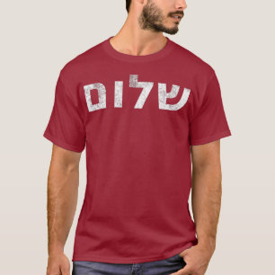 Distressed Shalom Sign Jewish Gifts Peace Word T-Shirt
