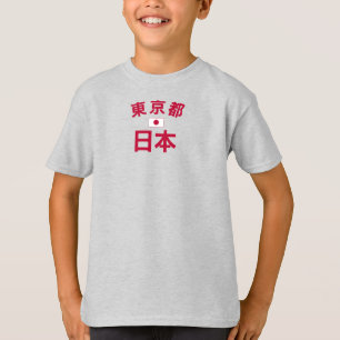Distressed Tokyo Japan Boys' T-Shirt