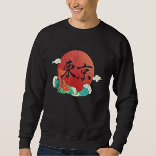 Distressed Tokyo Koi Fish Aesthetic Japan Sweatshirt