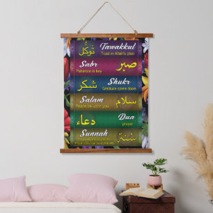 Divine Elegance: Islamic Wall Art