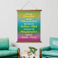 Divine Elegance: Islamic Wall Art