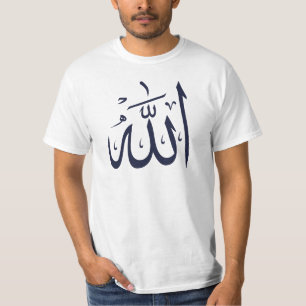  "Divine Majesty: Great Allah T-shirt" T-Shirt