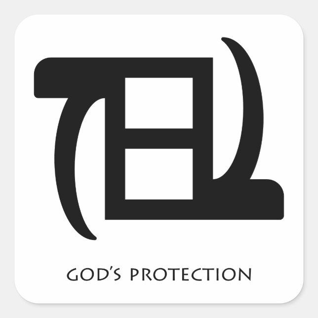 Divine Protection Adinkra Symbol Sticker (Front)