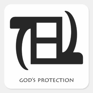 Divine Protection Adinkra Symbol Sticker