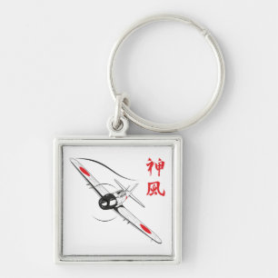 Divine Wind Key Ring