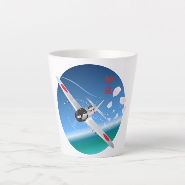 Divine Wind Latte Mug (Front)