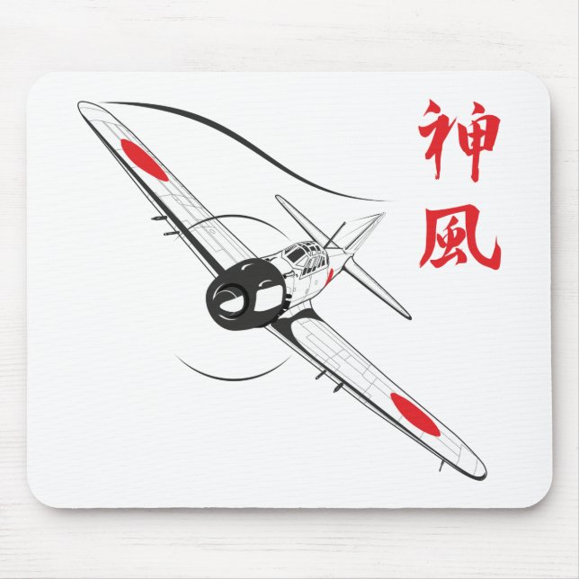 Divine Wind Mouse Mat (Front)