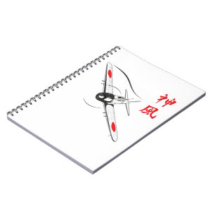 Divine Wind Notebook