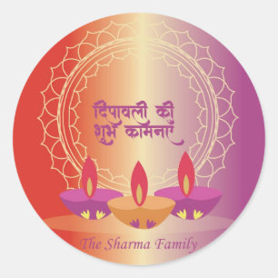 Diwali Diya Sticker