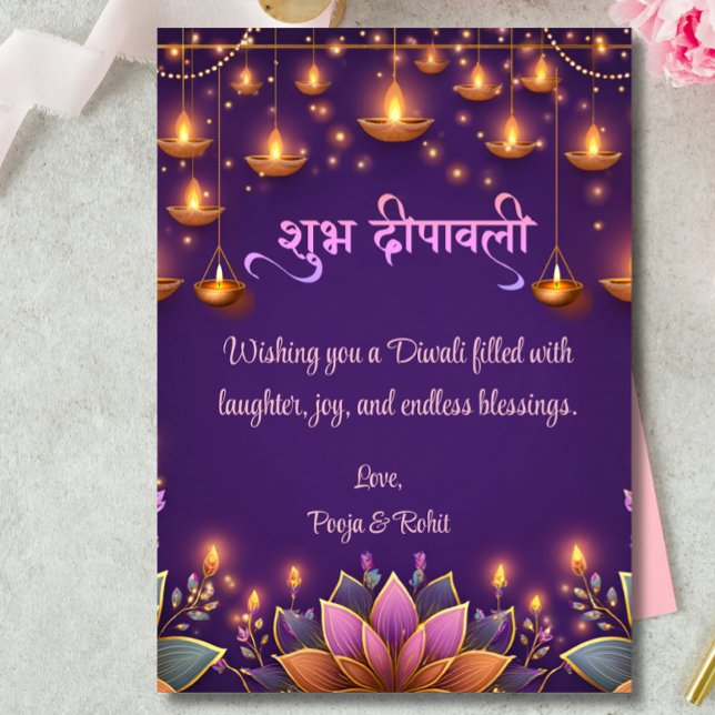 Diwali Purple Gold Floral Light Lamps Lamps Invitation (Creator Uploaded)