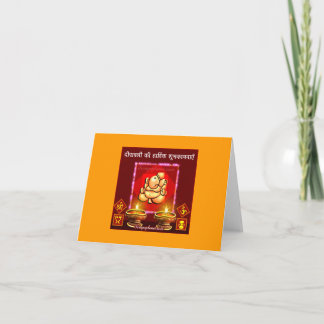 Diwali Wishes Card In Hindi