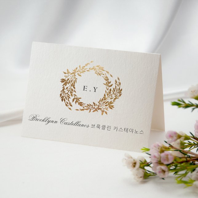 DIY Folded English & Korean Names Crest Place Card (Creator Uploaded)