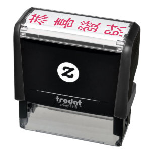 DIY Happy Chinese New Year Greeting 恭喜發財 Self-inking Stamp