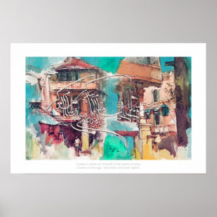 Diyare ishq men دیارعشق میں اپنا مقام پیدا کر poster