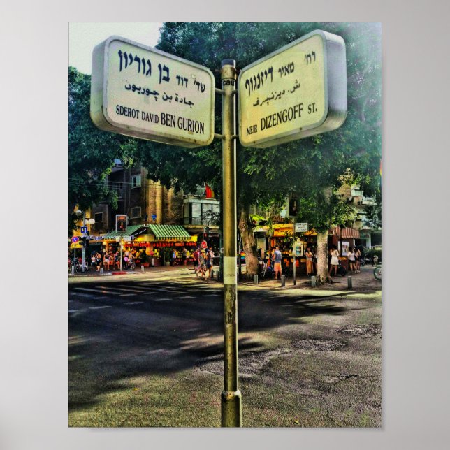 Dizengoff - Ben Gurion Poster (Front)