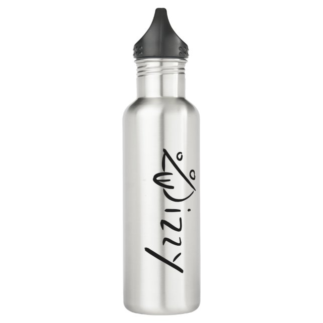 Dizzy  710 ml water bottle (Left)