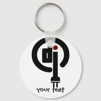 DJ gifts Key Ring