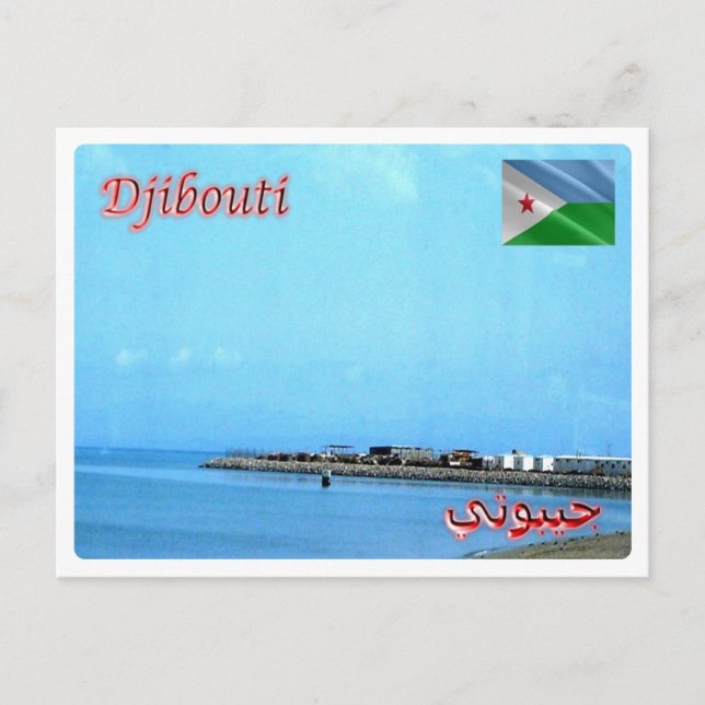 Djibouti - Aral Plage - Postcard (Front)