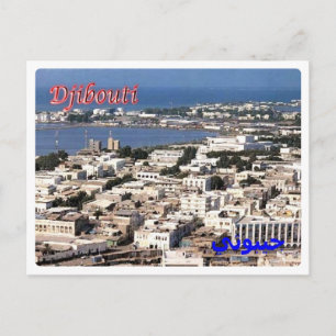 Djibouti - City - Postcard