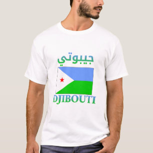 Djibouti Flag جيبوتي Arabic & English WordArt Cool T-Shirt