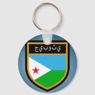Djibouti Flag Key Ring