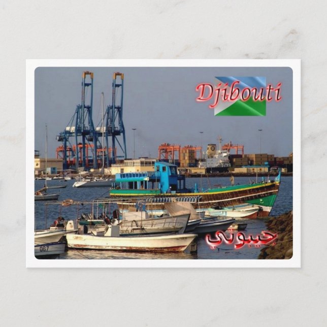Djibouti - Port - Postcard (Front)