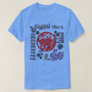 DJYearOfTheRabbit_2023 T-Shirt